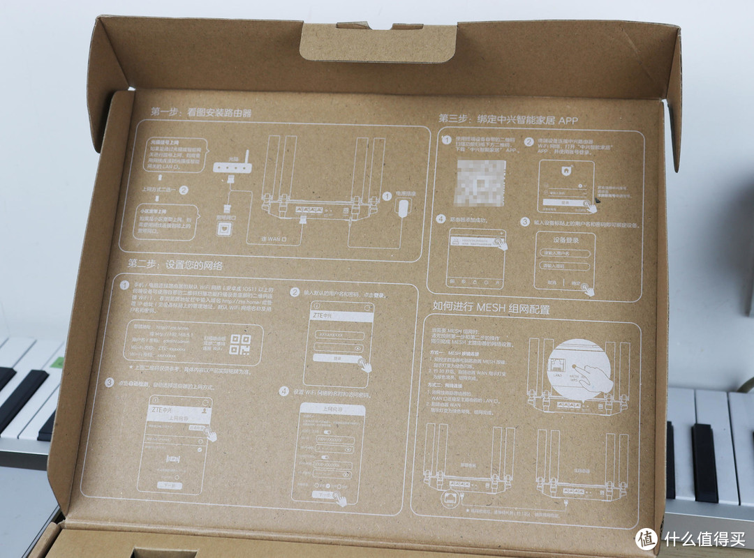 ZTE AX5400 Pro双频千兆路由器,让你的家庭信号无处不在
