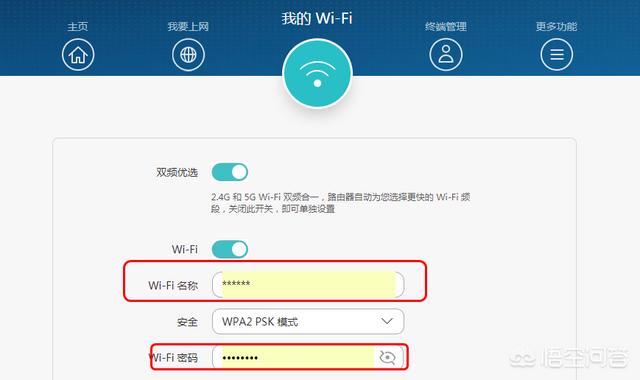 没有账号密码要如何设置无线路由器路由器密码怎么设置?需要注意什么? 没有账号密码要如何设置无线路由器?需要注意什么?
