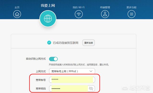 没有账号密码要如何设置无线路由器路由器密码怎么设置?需要注意什么? 没有账号密码要如何设置无线路由器?需要注意什么?