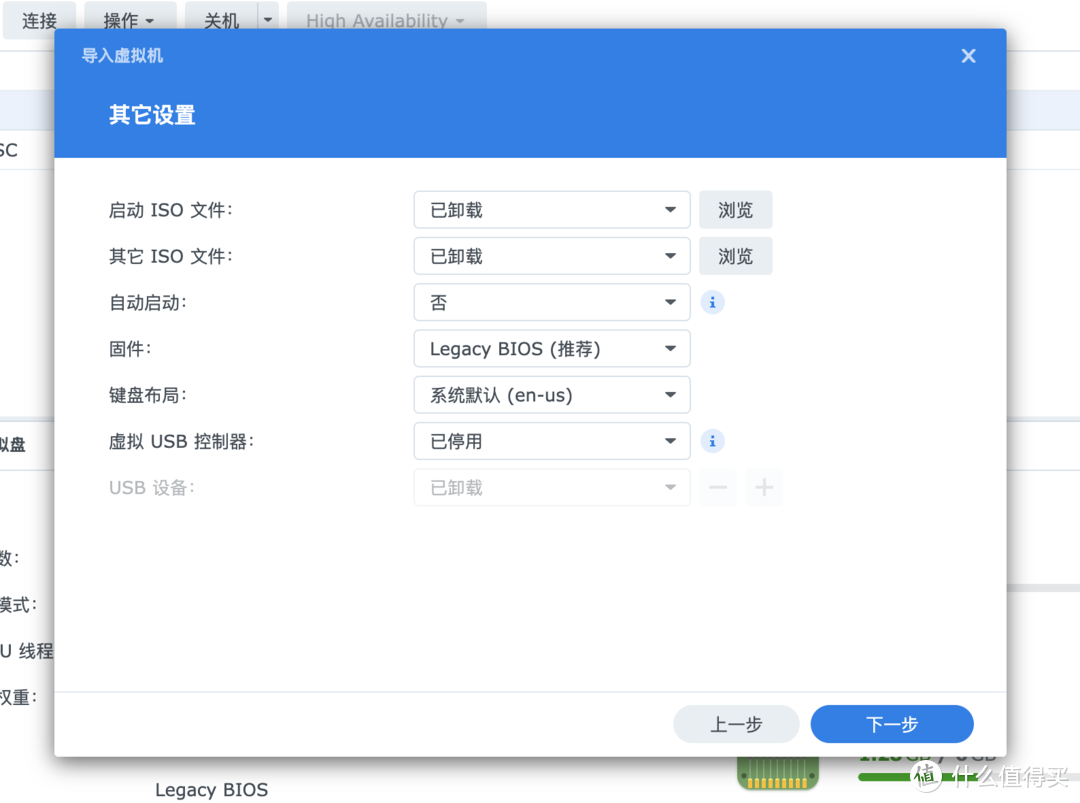 教你搭建群晖OpenWrt软路由