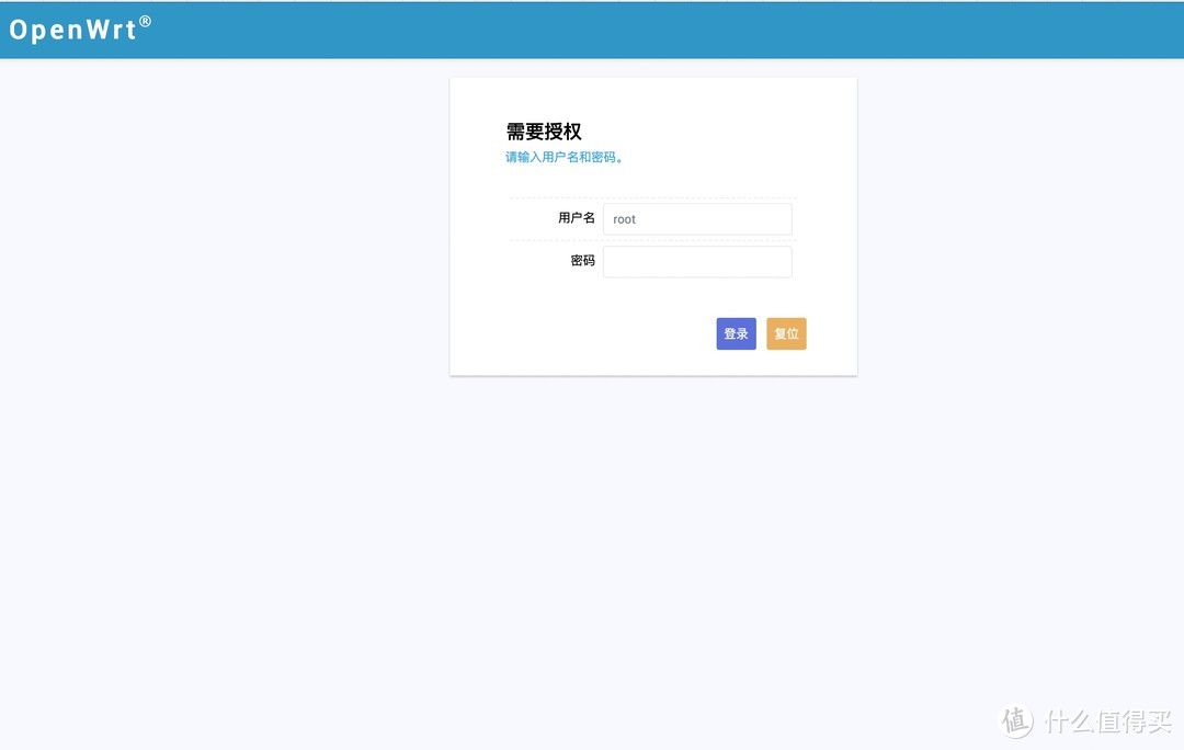 N1盒子设置为旁路由的方法