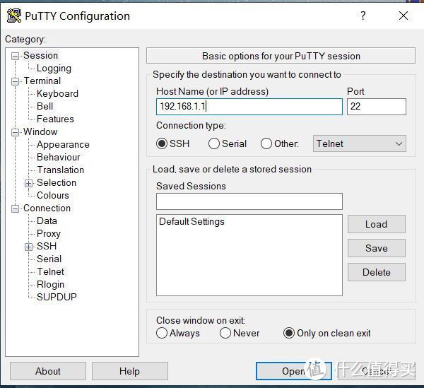 N1盒子设置为旁路由的方法