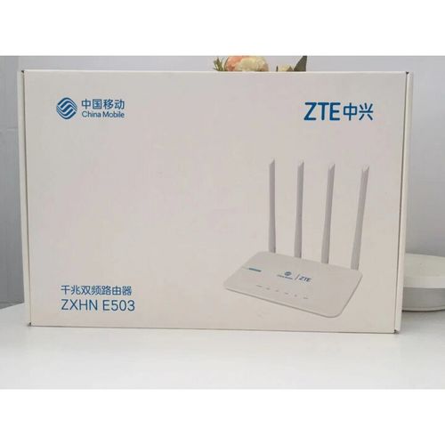 两兆兆字节的正式旗船e500电信e2603电信连接移动