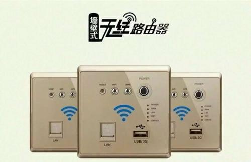 智能开关插入无墙无线无线计算机插件无无线wifi usb插件