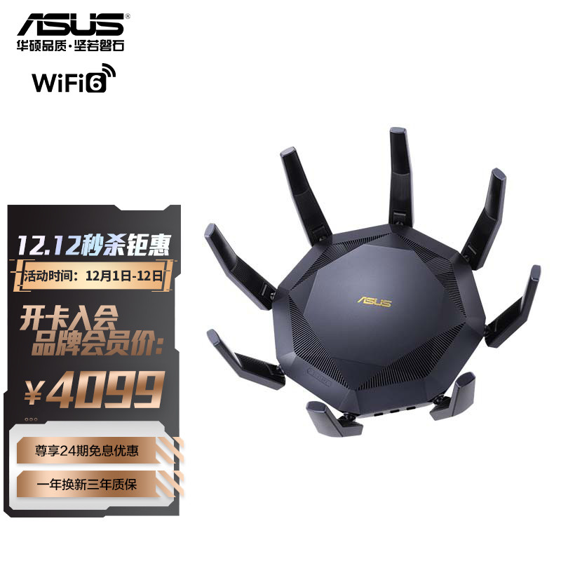 2021无线路由器选购指南