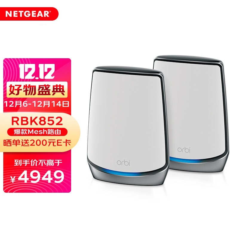 2021无线路由器选购指南