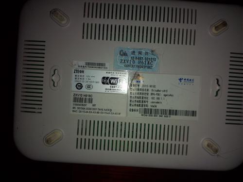 电信更换路由器