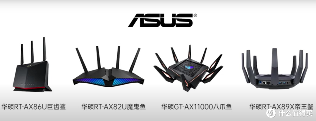 2021无线路由器选购指南