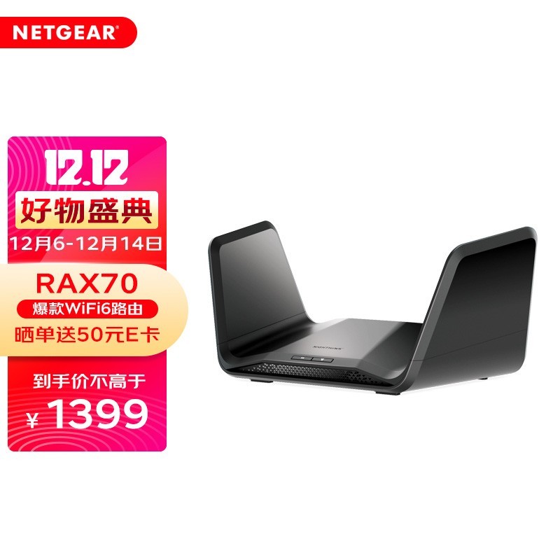 2021无线路由器选购指南