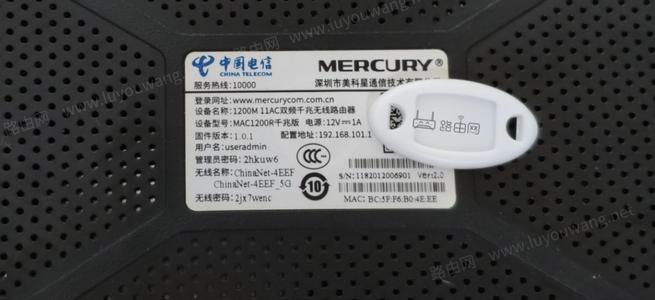 中国电信路由器的IP和密码是什么?