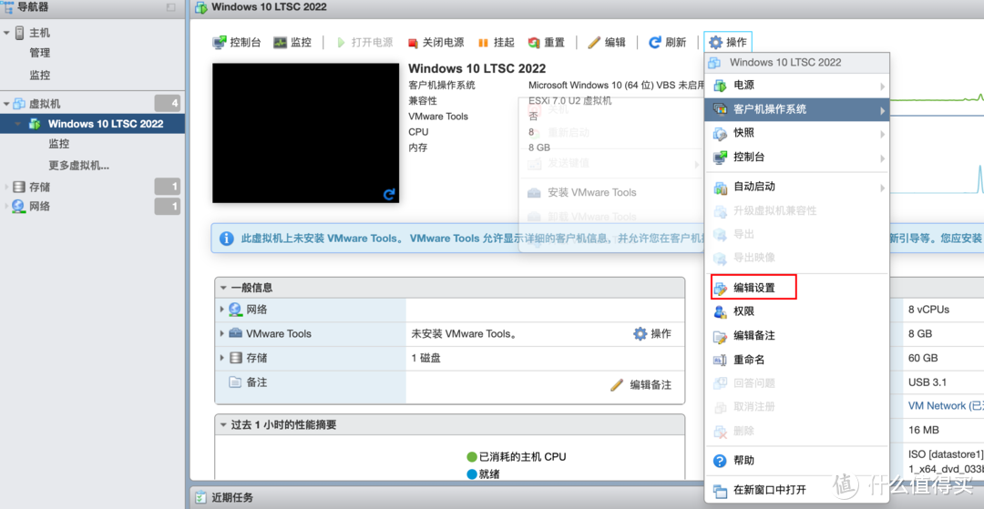 我的HomeServer搭建小记：ESXI+OpenWrt+Windows10+Linux