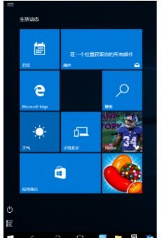 电脑win10如何截图快捷键大全