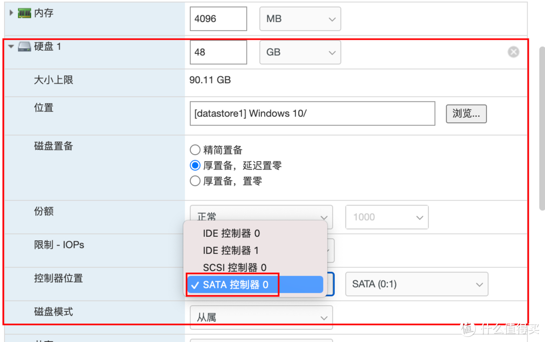 我的HomeServer搭建小记：ESXI+OpenWrt+Windows10+Linux