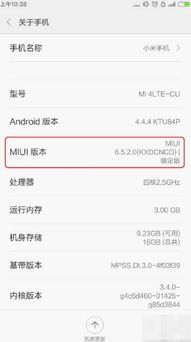 完成 Mi 计算机 Win10 快捷键