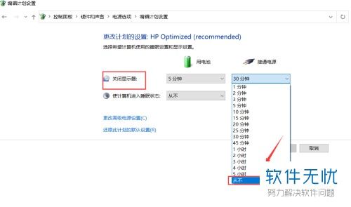 Windows 10 阻止您修改任何设置 。