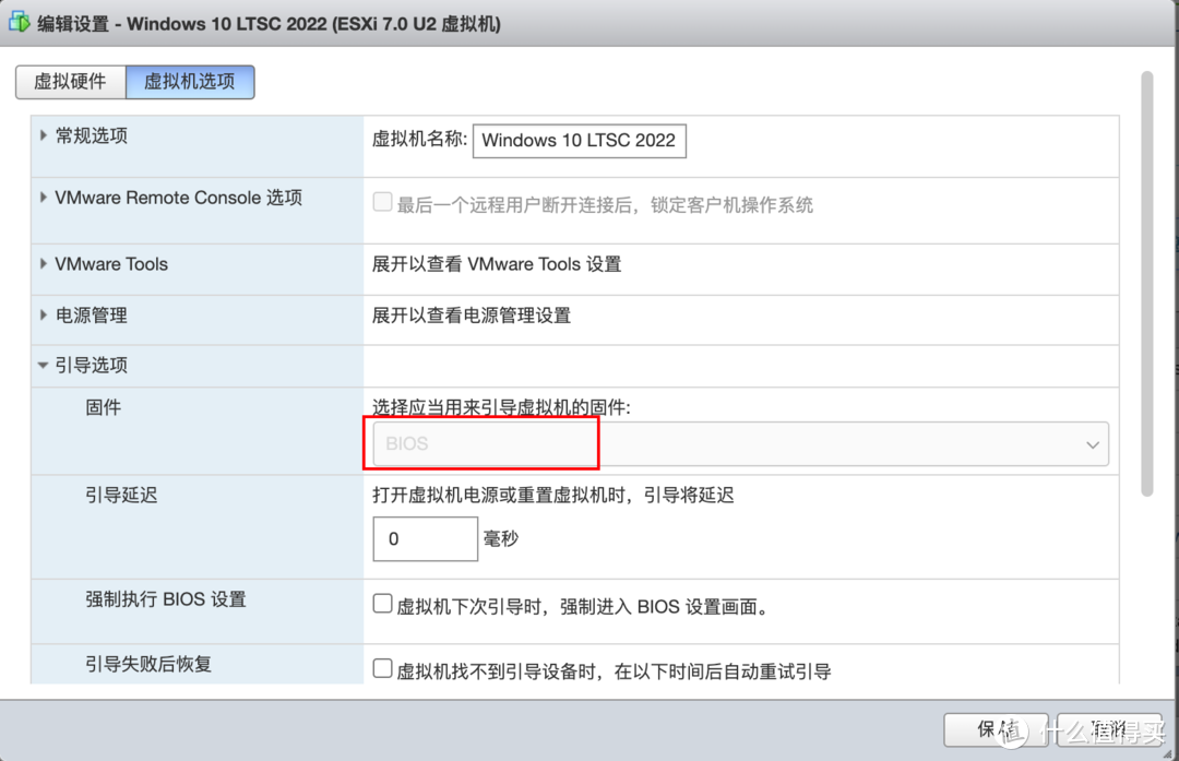 我的HomeServer搭建小记：ESXI+OpenWrt+Windows10+Linux