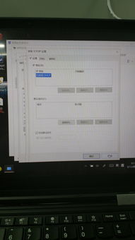 Win10 禁用多个 IP 地址的配置 。