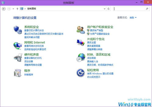 Windows 10 防止用户更改设置。