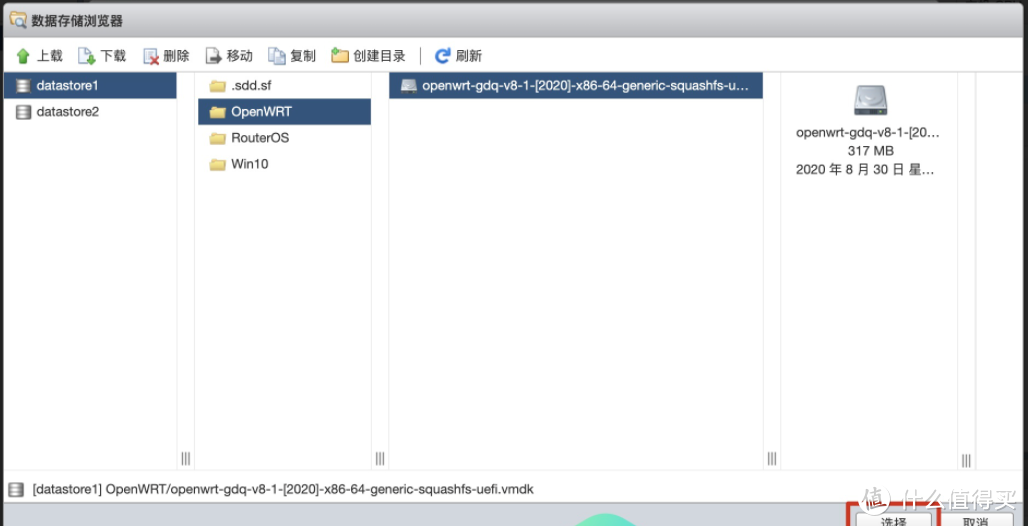 我的HomeServer搭建小记：ESXI+OpenWrt+Windows10+Linux