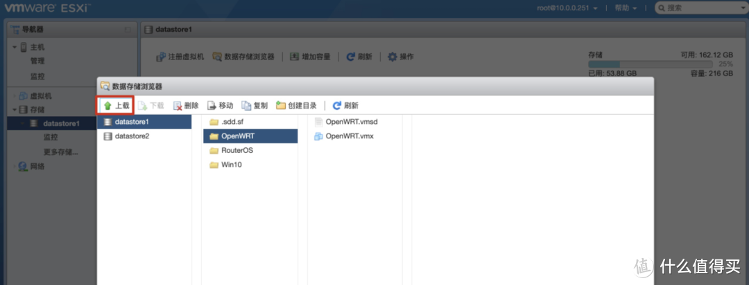 我的HomeServer搭建小记：ESXI+OpenWrt+Windows10+Linux
