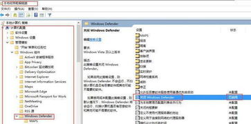 设置 Windows 10 禁止自中毒。