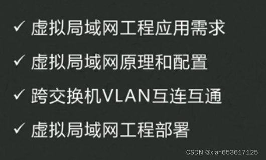 [外链图片转存失败,源站可能有防盗链机制,建议将图片保存下来直接上传(img-o3HlBkQf-1639470491485)(../../typora笔记图片/image-20211213170628440.png)]