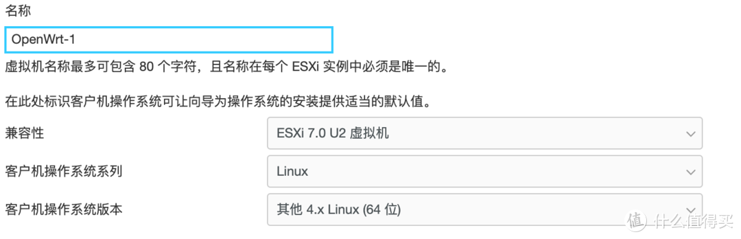 我的HomeServer搭建小记：ESXI+OpenWrt+Windows10+Linux