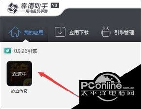 Windows 10 如何配置软件来阻挡Andre?