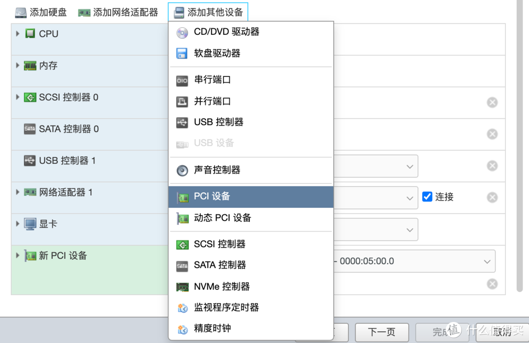 我的HomeServer搭建小记：ESXI+OpenWrt+Windows10+Linux