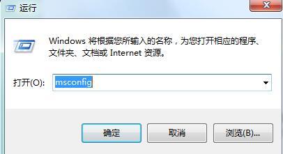 解决Windows 7 中字体约束问题的补救措施