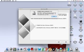 苹果电脑win10用不了快捷键