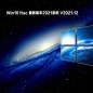 Win10 ltsc 最新版本2021系统 V2021.12