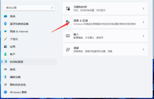 Win11输入法切换快捷键怎么设置？要更改快捷键设置, 请使用 Win11 输入法 。