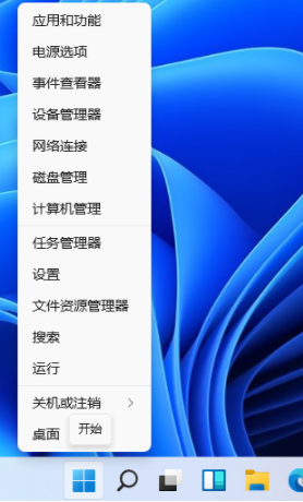 Win11输入法切换快捷键怎么设置？要更改快捷键设置, 请使用 Win11 输入法 。