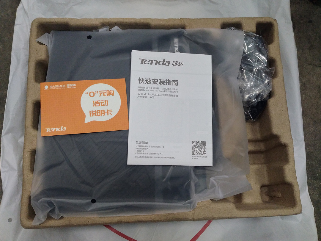 小白试水Mesh-荣耀路由3-AX3000