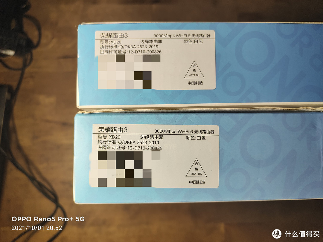 小白试水Mesh-荣耀路由3-AX3000