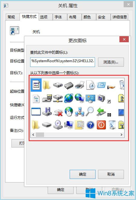 关闭 Window 10 中的 PC 快捷快捷键