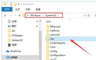 不支持 Windows 10 中的计算机复制快捷键 。