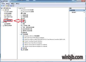 怎么添加虚拟网卡win10