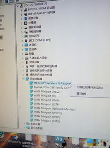 水星怎么设置无线网win10