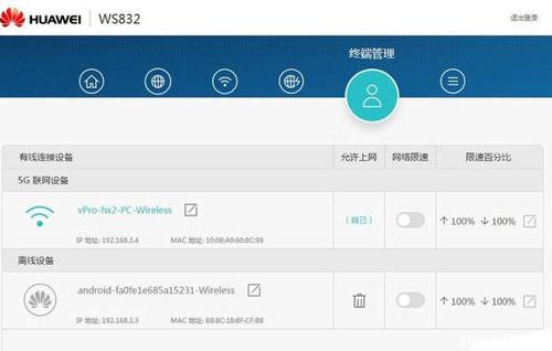 Hwa 绘制路由器路径图。 HW 配置路由器剖析档 。