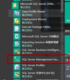 在Windows 10上,我们如何摆脱SQL?