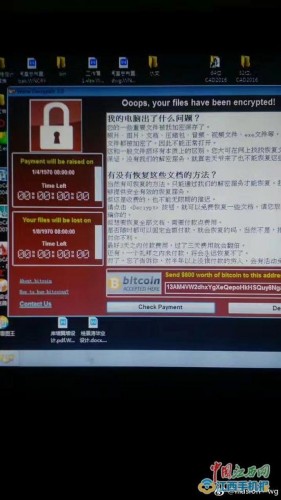 大批南昌大学学生的电脑被黑了