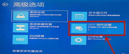 Windows 10 如何打开 vt 虚拟化?