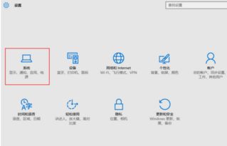 运行 Windows 10 的机器是快速的。