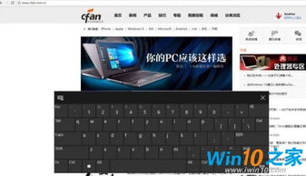win10电脑键盘重启键