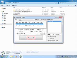 win10如何开两个桌面