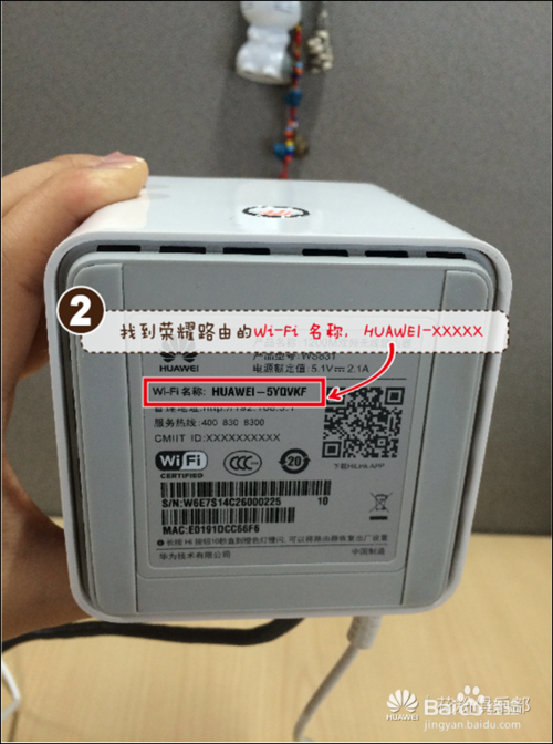 你如何为荣耀铺平道路?