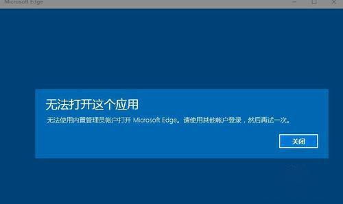 Windows 10如何演奏音乐?