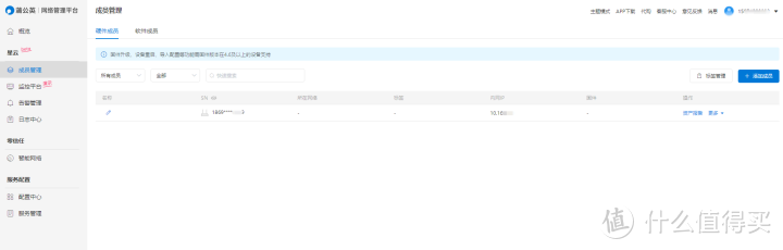 蒲公英路由器X5体验：异地组网，搭建私有云，助你畅享网络世界